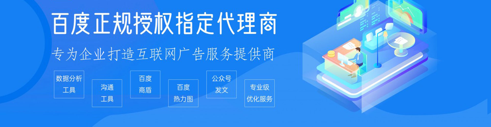 乐山知乎信息流