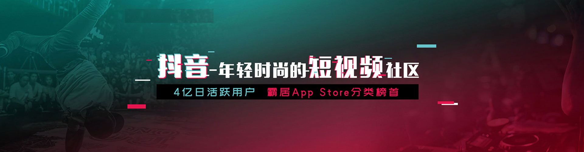 乐山信息流优化