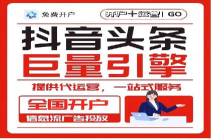竞价广告的实战经验：一则科技公司的成功案例